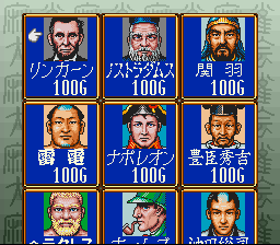 Mahjong Taikai II Screenthot 2
